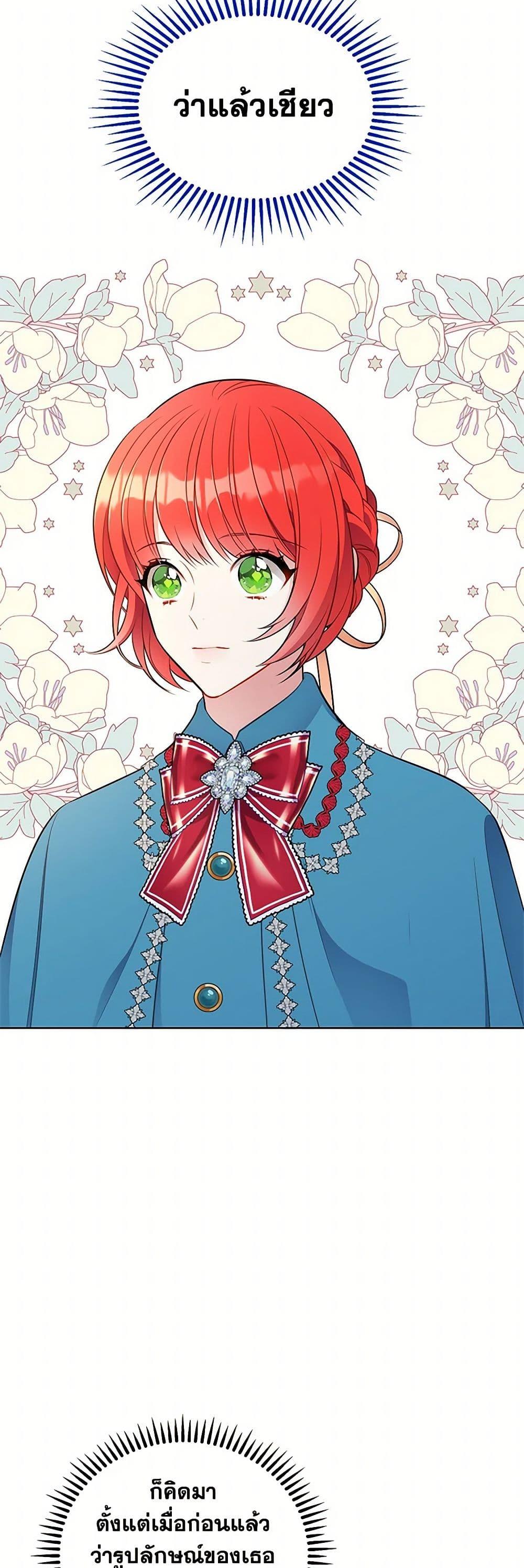 Manga-lc-com อ่านมังงะ อ่านการ์ตูน ออนไลน์ ฟรี The Detective Of Muiella ตอนที่ 1 2 3 4 5 6 7 8 9 10 11 12 13 14 ฟรี ไม่มีโฆษณา Manga-lc - อ่าน มังงะ อ่าน การ์ตูน ออนไลน์ อ่านมังงะ ฟรี