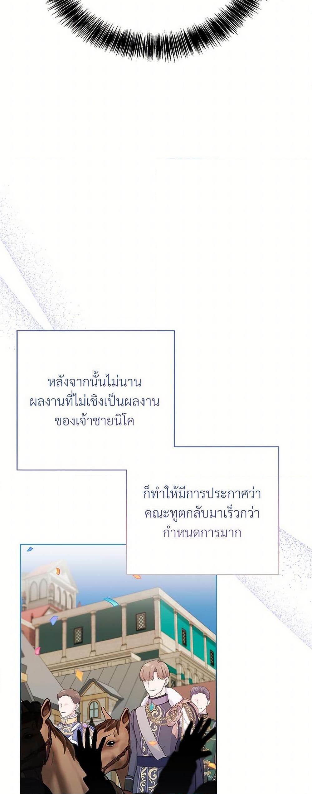 Manga-lc-com อ่านมังงะ อ่านการ์ตูน ออนไลน์ ฟรี I Can’t Keep Up With My Stallion Duke ตอนที่ 1 2 3 4 5 6 7 8 9 10 11 12 13 14 ฟรี ไม่มีโฆษณา Manga-lc - อ่าน มังงะ อ่าน การ์ตูน ออนไลน์ อ่านมังงะ ฟรี