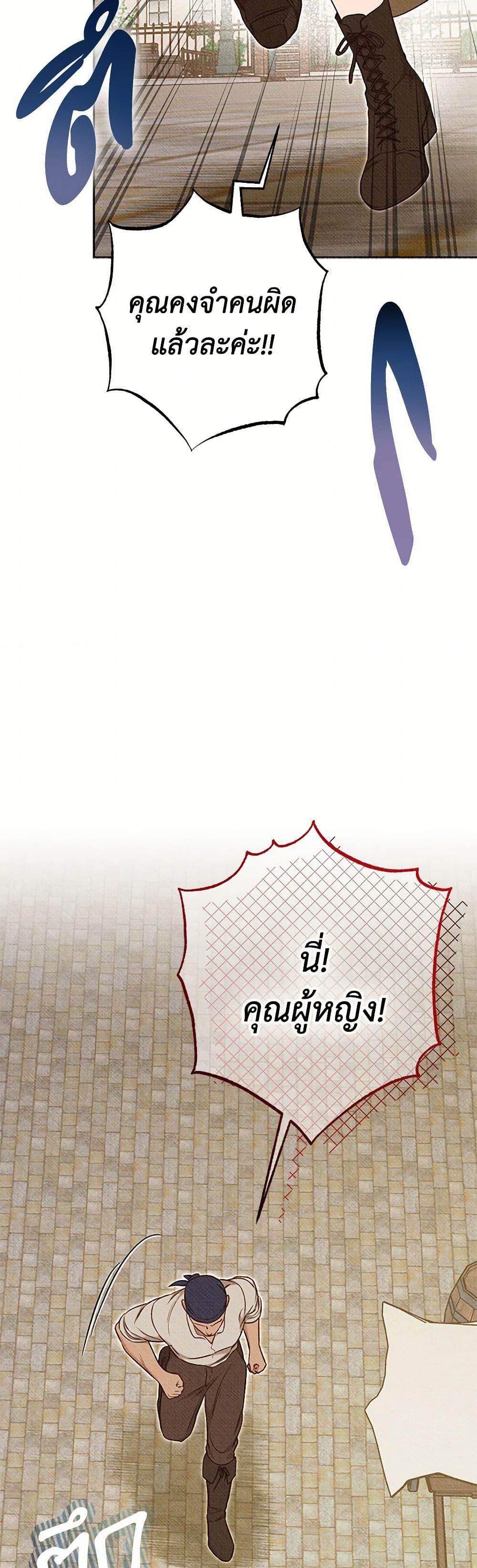 Manga-lc-com อ่านมังงะ อ่านการ์ตูน ออนไลน์ ฟรี Dear My Rude Darling With Multiple Personality ตอนที่ 1 2 3 4 5 6 7 8 9 10 11 12 13 14 ฟรี ไม่มีโฆษณา Manga-lc - อ่าน มังงะ อ่าน การ์ตูน ออนไลน์ อ่านมังงะ ฟรี