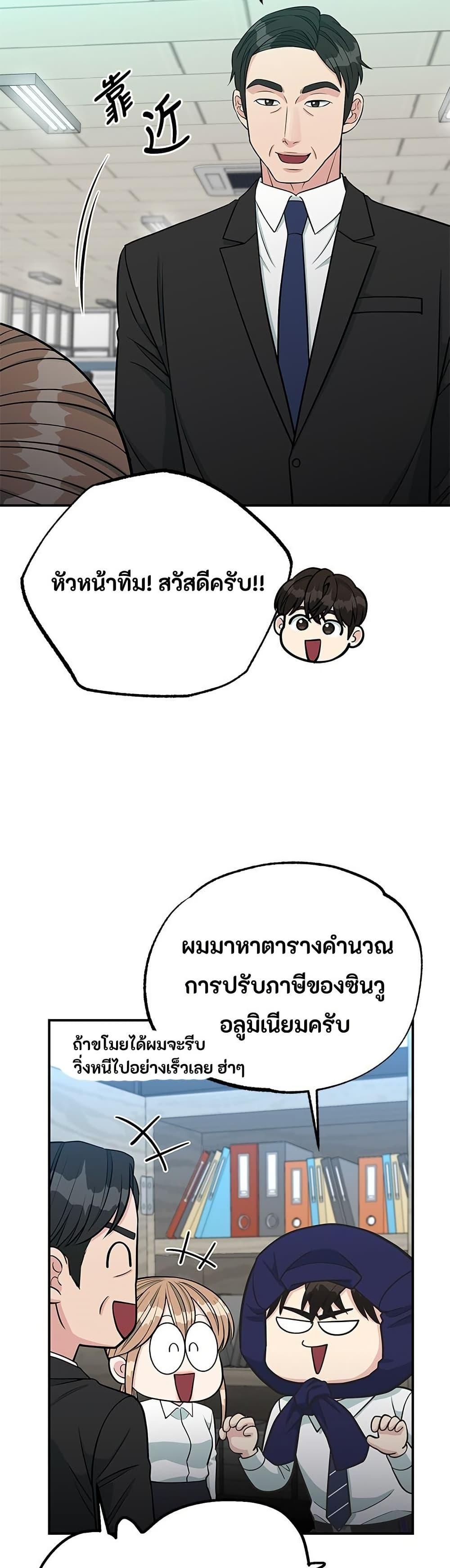 Manga-lc-com อ่านมังงะ อ่านการ์ตูน ออนไลน์ ฟรี Reincarnated as a New Employee ตอนที่ 1 2 3 4 5 6 7 8 9 10 11 12 13 14 ฟรี ไม่มีโฆษณา Manga-lc - อ่าน มังงะ อ่าน การ์ตูน ออนไลน์ อ่านมังงะ ฟรี