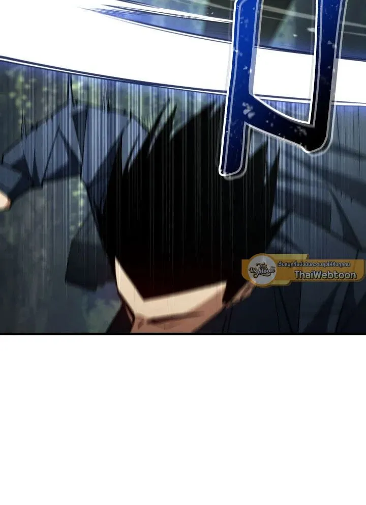 The Hero Returns ตอนที่ ตอนที่ 94 รูปที่ 23