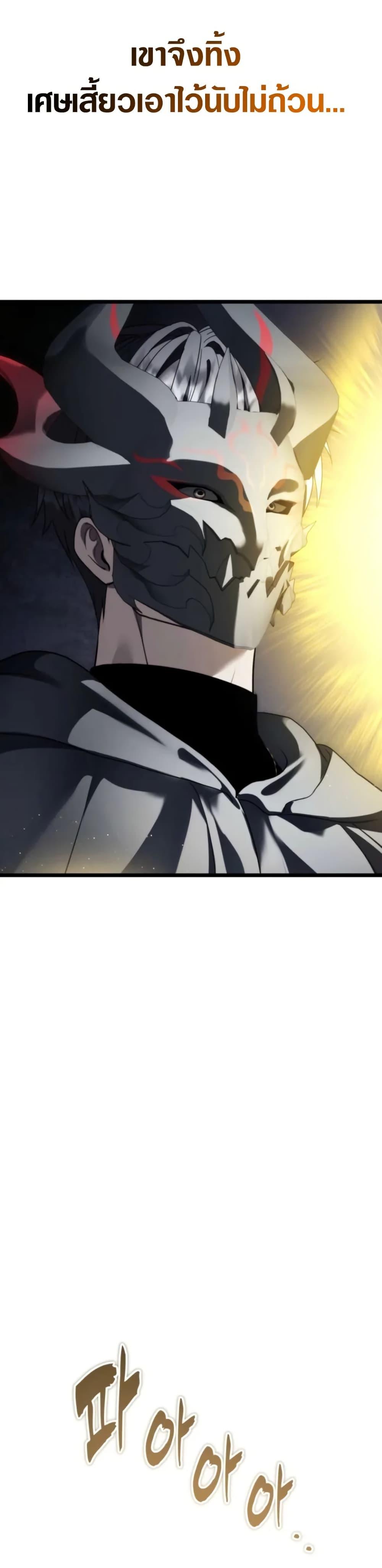 Manga-lc-com อ่านมังงะ อ่านการ์ตูน ออนไลน์ ฟรี Ranker Who Lives A Second Time ตอนที่ 1 2 3 4 5 6 7 8 9 10 11 12 13 14 ฟรี ไม่มีโฆษณา Manga-lc - อ่าน มังงะ อ่าน การ์ตูน ออนไลน์ อ่านมังงะ ฟรี