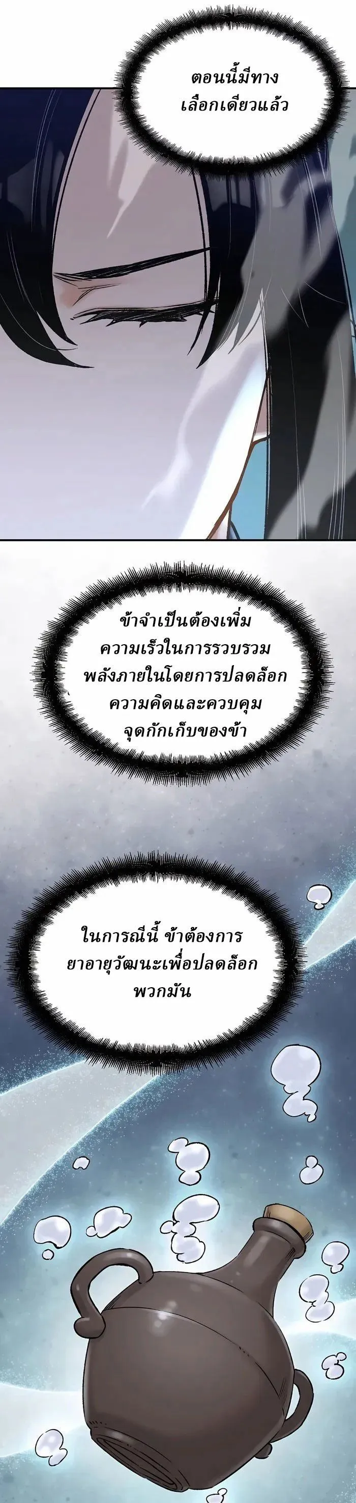 Manga-lc-com อ่านมังงะ อ่านการ์ตูน ออนไลน์ ฟรี Reborn As The Heavenly Demon ตอนที่ 1 2 3 4 5 6 7 8 9 10 11 12 13 14 ฟรี ไม่มีโฆษณา Manga-lc - อ่าน มังงะ อ่าน การ์ตูน ออนไลน์ อ่านมังงะ ฟรี