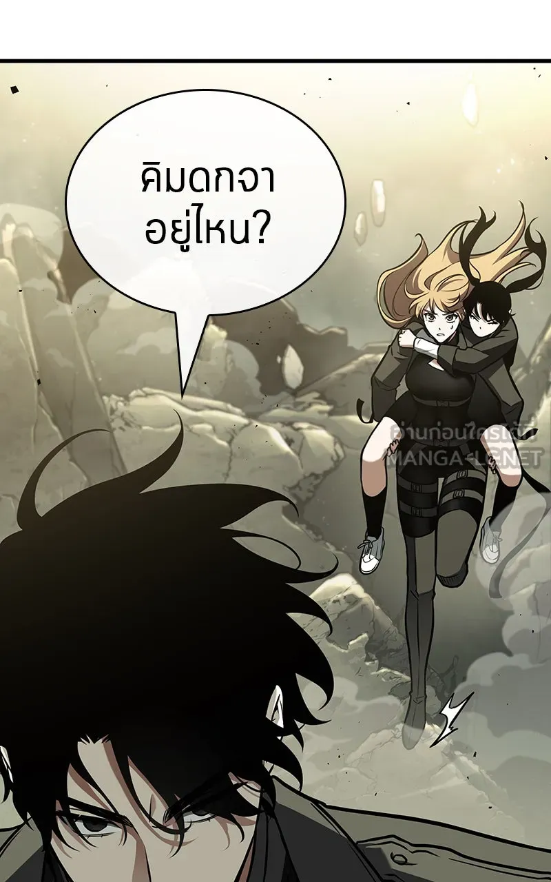 Omniscient Reader อ่านชะตาวันสิ้นโลก ตอนที่ 32 ความรักของคิมดกจา (6) รูปที่ 3