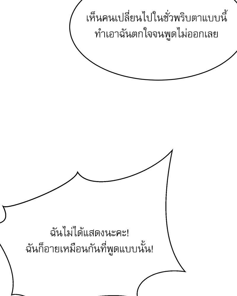 Doujin-Lc- อ่าน โดจิน มังฮวา เกาหลี ญี่ปุ่น จีน แปลไทย A Delicate Relations ตอนที่ 1 2 3 4 5 6 7 8 9 10 11 12 13 14 ฟรี ไม่มีโฆษณา อ่าน โดจิน Manhwa เกาหลี ญี่ปุ่น จีน เรามีครบ คัดมาให้เน้นๆ โดจิน 18+ รับประกันความฟินโดย  Doujin Lc