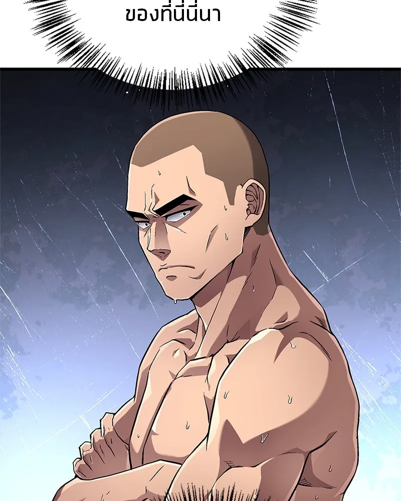 สุดยอดเทรนเนอร์แห่งยุทธภพ ตอนที่ 6 เด็กเจ้าปัญหา ตัวเก็ง รูปที่ 139