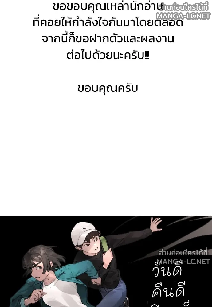 Manga-lc-com อ่านมังงะ อ่านการ์ตูน ออนไลน์ ฟรี วันดีคืนดี โซลก็ ตอนที่ 1 2 3 4 5 6 7 8 9 10 11 12 13 14 ฟรี ไม่มีโฆษณา Manga-lc - อ่าน มังงะ อ่าน การ์ตูน ออนไลน์ อ่านมังงะ ฟรี