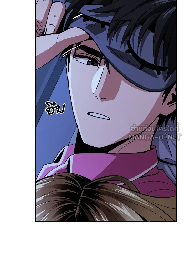 โชคชะตานำพารัก ตอนที่ 90 เอามือบังแดด รูปที่ 78