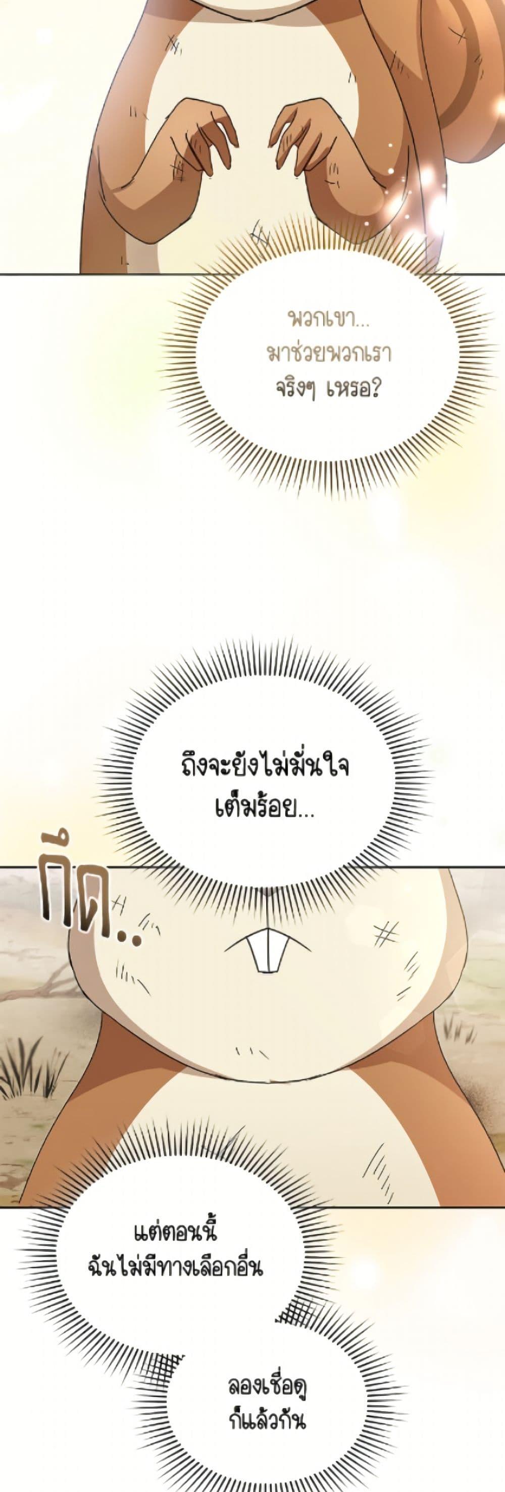 Manga-lc-com อ่านมังงะ อ่านการ์ตูน ออนไลน์ ฟรี Hello! Veterinarian! ตอนที่ 1 2 3 4 5 6 7 8 9 10 11 12 13 14 ฟรี ไม่มีโฆษณา Manga-lc - อ่าน มังงะ อ่าน การ์ตูน ออนไลน์ อ่านมังงะ ฟรี