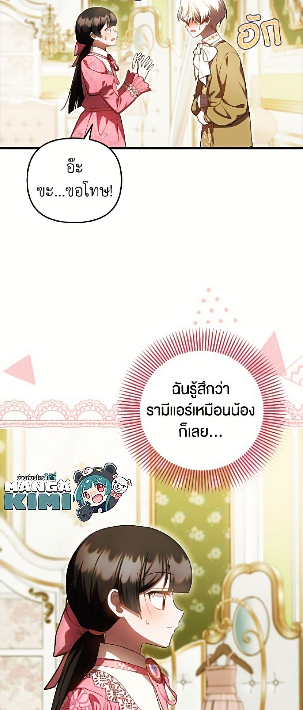 Manga-lc-com อ่านมังงะ อ่านการ์ตูน ออนไลน์ ฟรี It’s My First Time Being Loved ตอนที่ 1 2 3 4 5 6 7 8 9 10 11 12 13 14 ฟรี ไม่มีโฆษณา Manga-lc - อ่าน มังงะ อ่าน การ์ตูน ออนไลน์ อ่านมังงะ ฟรี