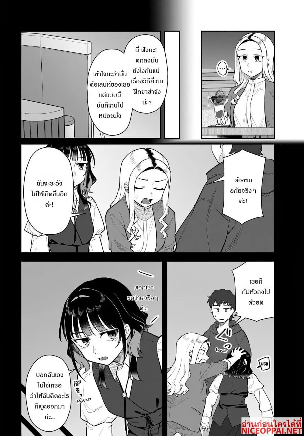 Manga-lc-com อ่านมังงะ อ่านการ์ตูน ออนไลน์ ฟรี Kon’ya Coin Laundry de Aimashou ตอนที่ 1 2 3 4 5 6 7 8 9 10 11 12 13 14 ฟรี ไม่มีโฆษณา Manga-lc - อ่าน มังงะ อ่าน การ์ตูน ออนไลน์ อ่านมังงะ ฟรี