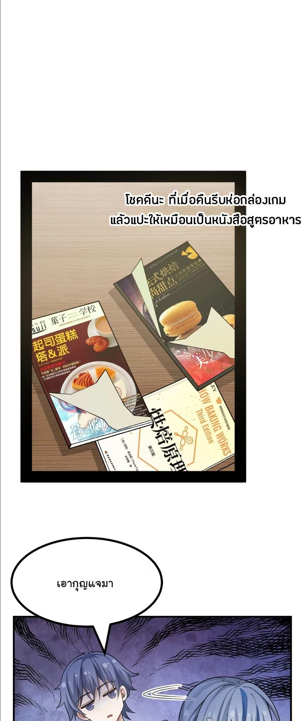 Manga-lc-com อ่านมังงะ อ่านการ์ตูน ออนไลน์ ฟรี The Best Project is to Make Butter ตอนที่ 1 2 3 4 5 6 7 8 9 10 11 12 13 14 ฟรี ไม่มีโฆษณา Manga-lc - อ่าน มังงะ อ่าน การ์ตูน ออนไลน์ อ่านมังงะ ฟรี