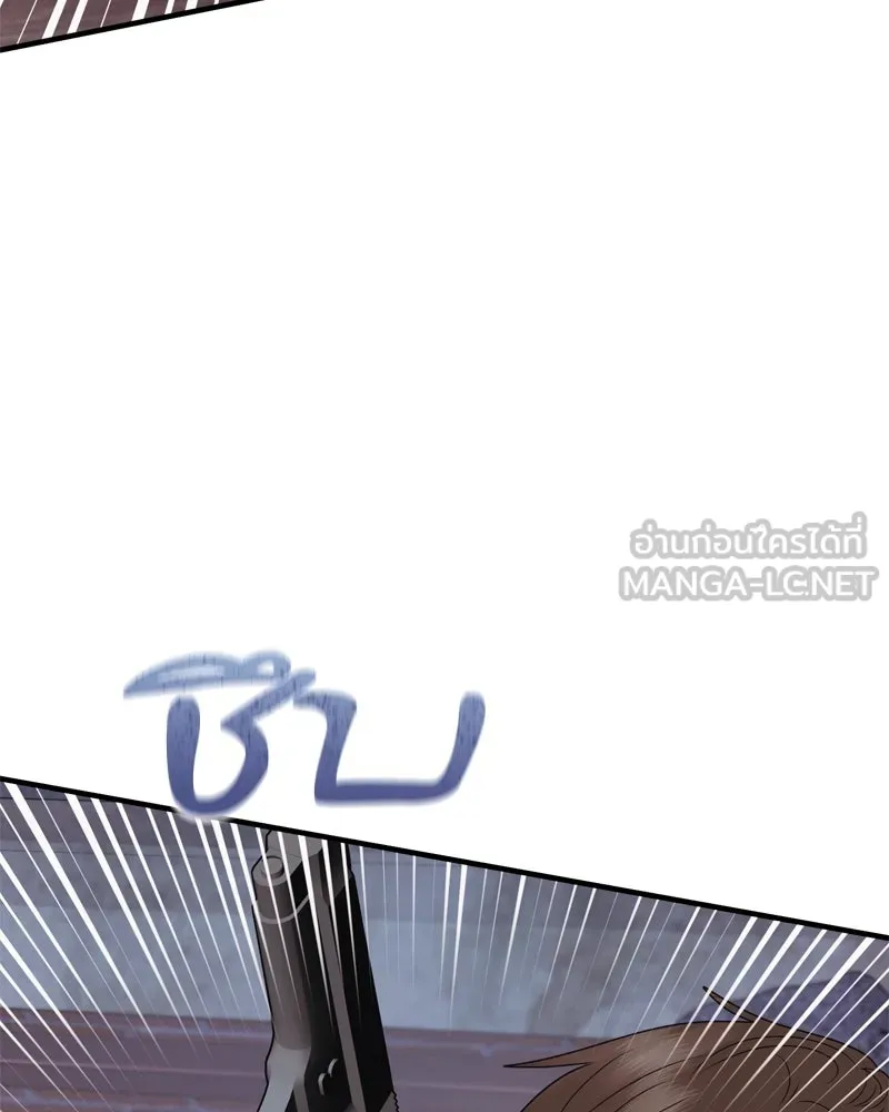 สามีที่ไม่ได้ขอ ตอนที่ 59 รูปที่ 87