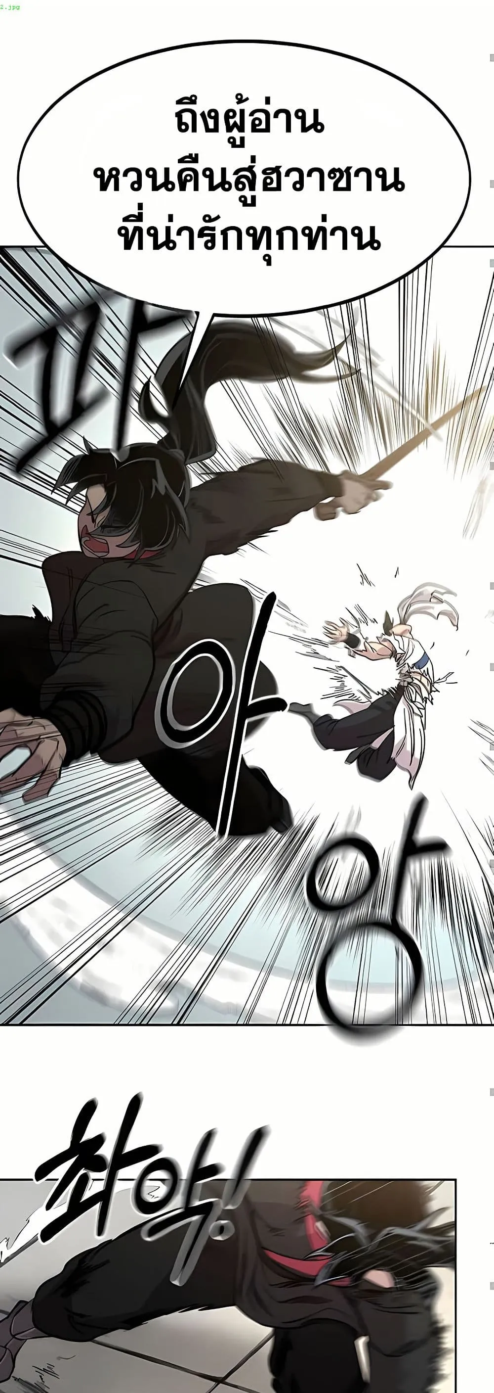 Manga-lc-com อ่านมังงะ อ่านการ์ตูน ออนไลน์ ฟรี Return of the Mount Hua Sect ตอนที่ 1 2 3 4 5 6 7 8 9 10 11 12 13 14 ฟรี ไม่มีโฆษณา Manga-lc - อ่าน มังงะ อ่าน การ์ตูน ออนไลน์ อ่านมังงะ ฟรี
