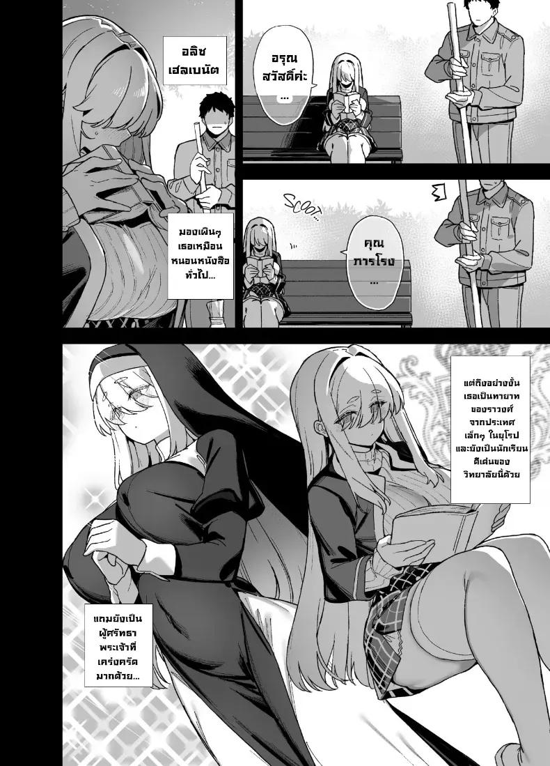 Doujin-Lc- อ่าน โดจิน มังฮวา เกาหลี ญี่ปุ่น จีน แปลไทย ตัวตนที่แท้จริงของอลิซ (Shayo) ตอนที่ 1 2 3 4 5 6 7 8 9 10 11 12 13 14 ฟรี ไม่มีโฆษณา อ่าน โดจิน Manhwa เกาหลี ญี่ปุ่น จีน เรามีครบ คัดมาให้เน้นๆ โดจิน 18+ รับประกันความฟินโดย  Doujin Lc