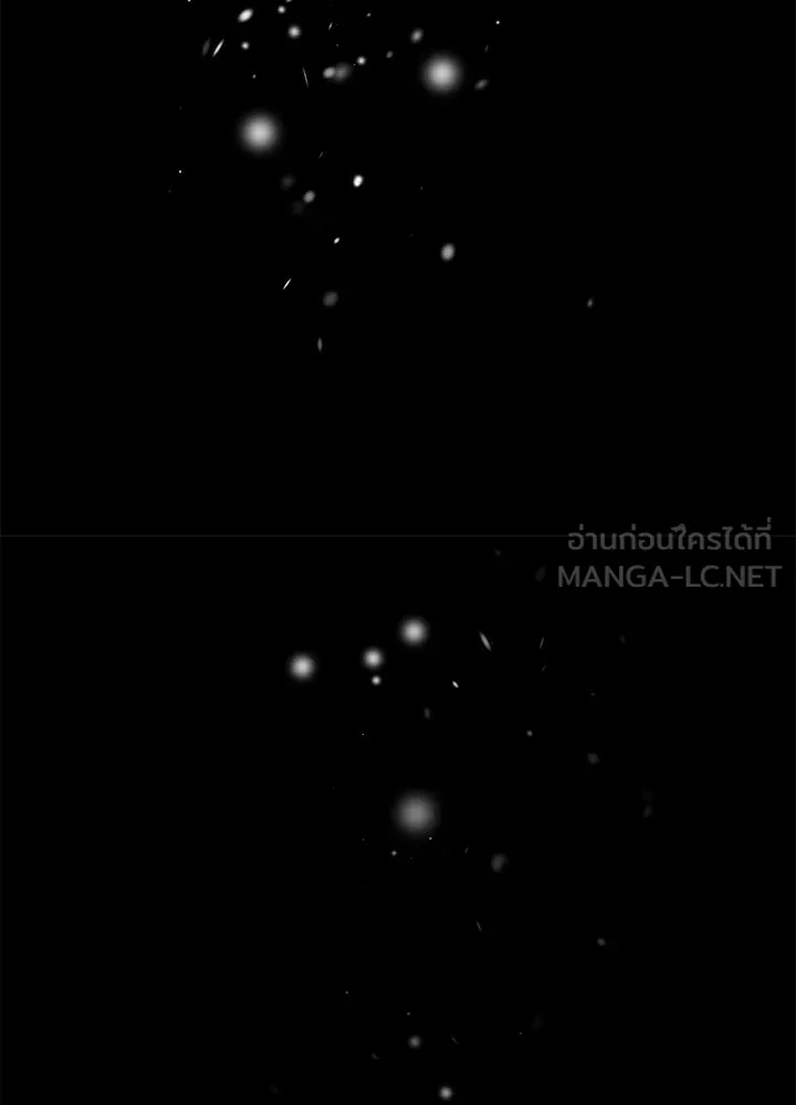 องค์ชายผู้อื้อฉาว ตอนที่ 149 รูปที่ 114