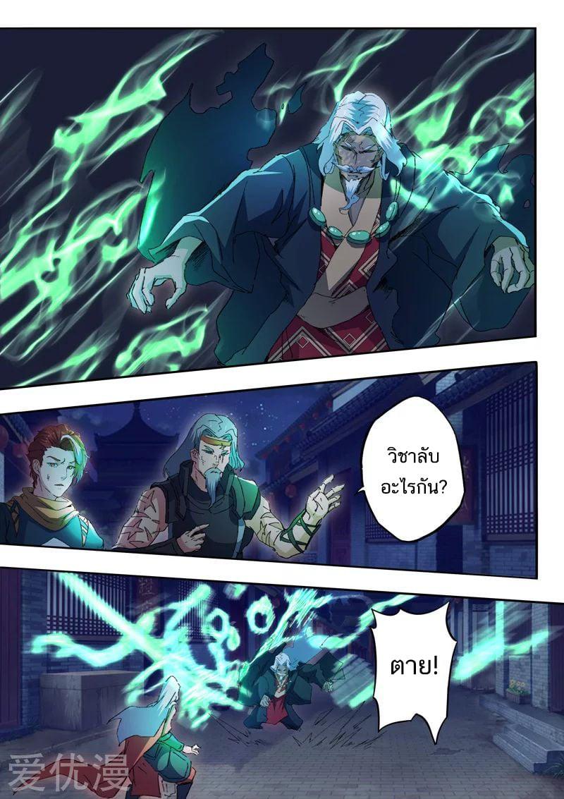 Manga-lc-com อ่านมังงะ อ่านการ์ตูน ออนไลน์ ฟรี Martial Master ตอนที่ 1 2 3 4 5 6 7 8 9 10 11 12 13 14 ฟรี ไม่มีโฆษณา Manga-lc - อ่าน มังงะ อ่าน การ์ตูน ออนไลน์ อ่านมังงะ ฟรี