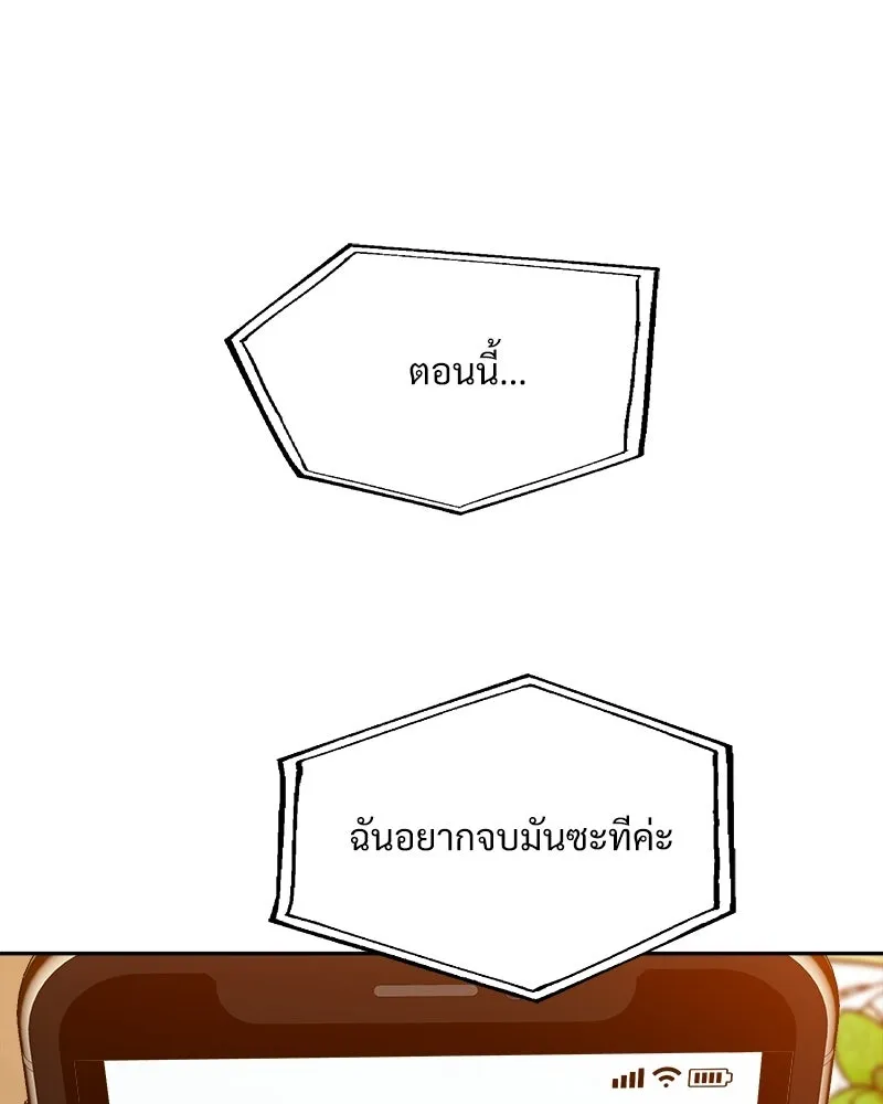 Pyramid Game เกมพีระมิด ตอนที่ 94 รูปที่ 41