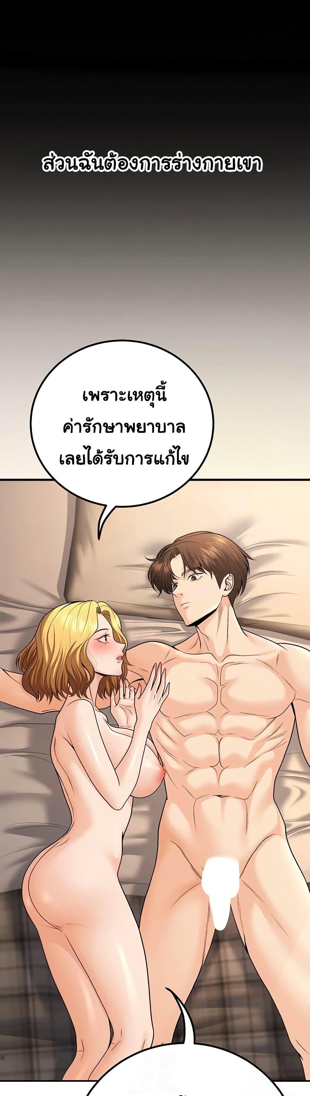 Doujin-Lc- อ่าน โดจิน มังฮวา เกาหลี ญี่ปุ่น จีน แปลไทย My Students Who ตอนที่ 1 2 3 4 5 6 7 8 9 10 11 12 13 14 ฟรี ไม่มีโฆษณา อ่าน โดจิน Manhwa เกาหลี ญี่ปุ่น จีน เรามีครบ คัดมาให้เน้นๆ โดจิน 18+ รับประกันความฟินโดย  Doujin Lc