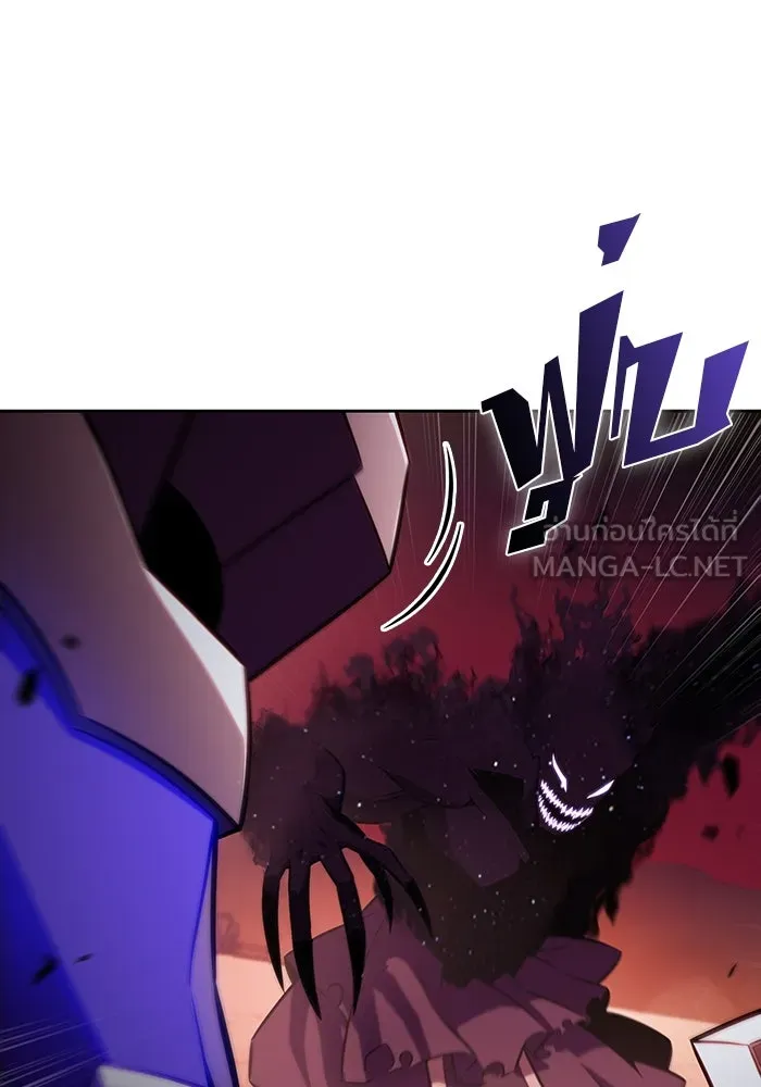 ผู้เล่นหน้าใหม่เลเวลแมกซ์ ตอนที่ 192 การต่อสู้ของคนตาย (2) รูปที่ 81