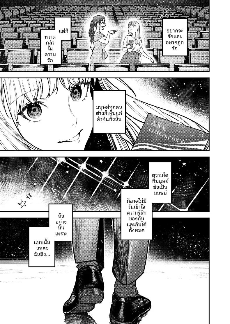 Doujin-Lc- อ่าน โดจิน มังฮวา เกาหลี ญี่ปุ่น จีน แปลไทย รุ่นพี่อาซากิ เรามามีความสุขด้วยกันเถอะ ตอนที่ 1 2 3 4 5 6 7 8 9 10 11 12 13 14 ฟรี ไม่มีโฆษณา อ่าน โดจิน Manhwa เกาหลี ญี่ปุ่น จีน เรามีครบ คัดมาให้เน้นๆ โดจิน 18+ รับประกันความฟินโดย  Doujin Lc