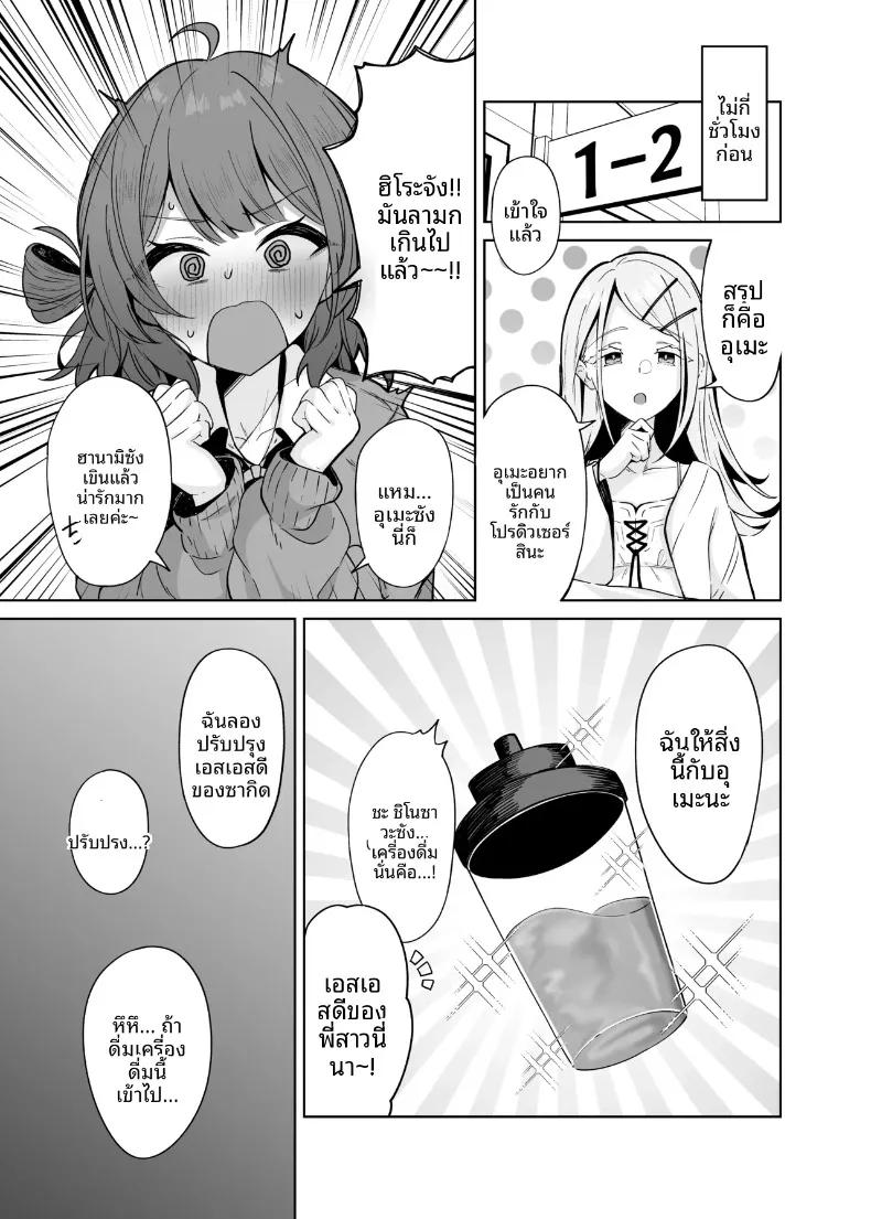 Doujin-Lc- อ่าน โดจิน มังฮวา เกาหลี ญี่ปุ่น จีน แปลไทย เครื่องดื่มสุดพิเศษ (Yuu.) (Gakuen IDOLM@STER) ตอนที่ 1 2 3 4 5 6 7 8 9 10 11 12 13 14 ฟรี ไม่มีโฆษณา อ่าน โดจิน Manhwa เกาหลี ญี่ปุ่น จีน เรามีครบ คัดมาให้เน้นๆ โดจิน 18+ รับประกันความฟินโดย  Doujin Lc