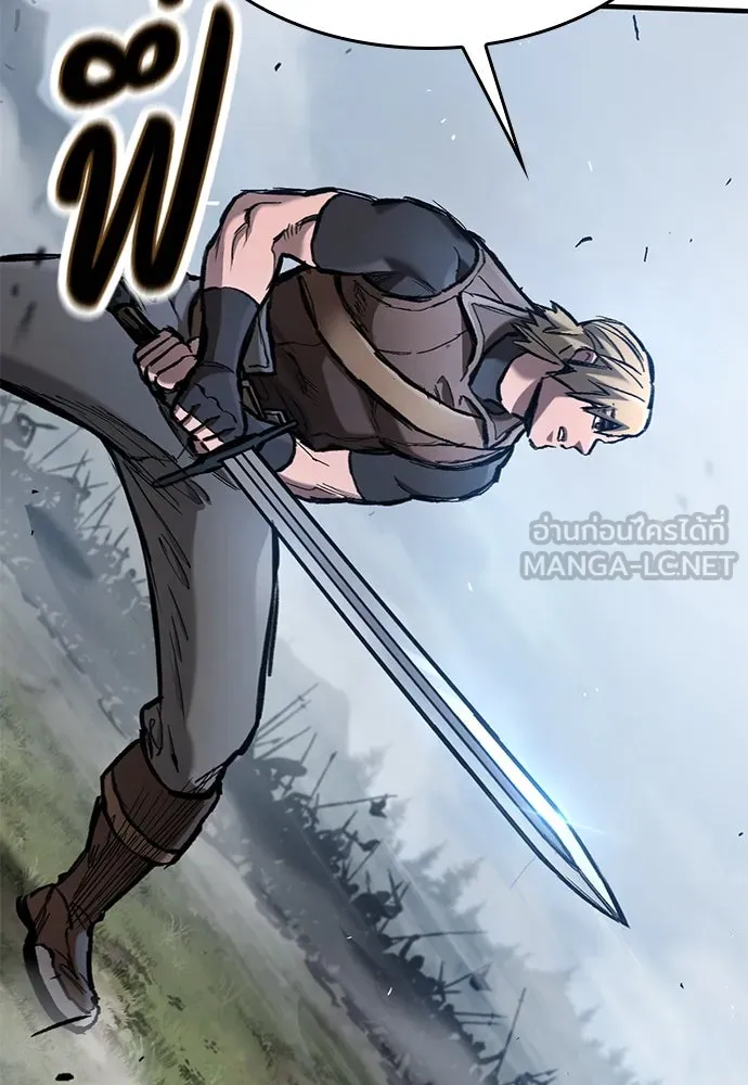อัศวินวันเดียว ตอนที่ 69 รูปที่ 81