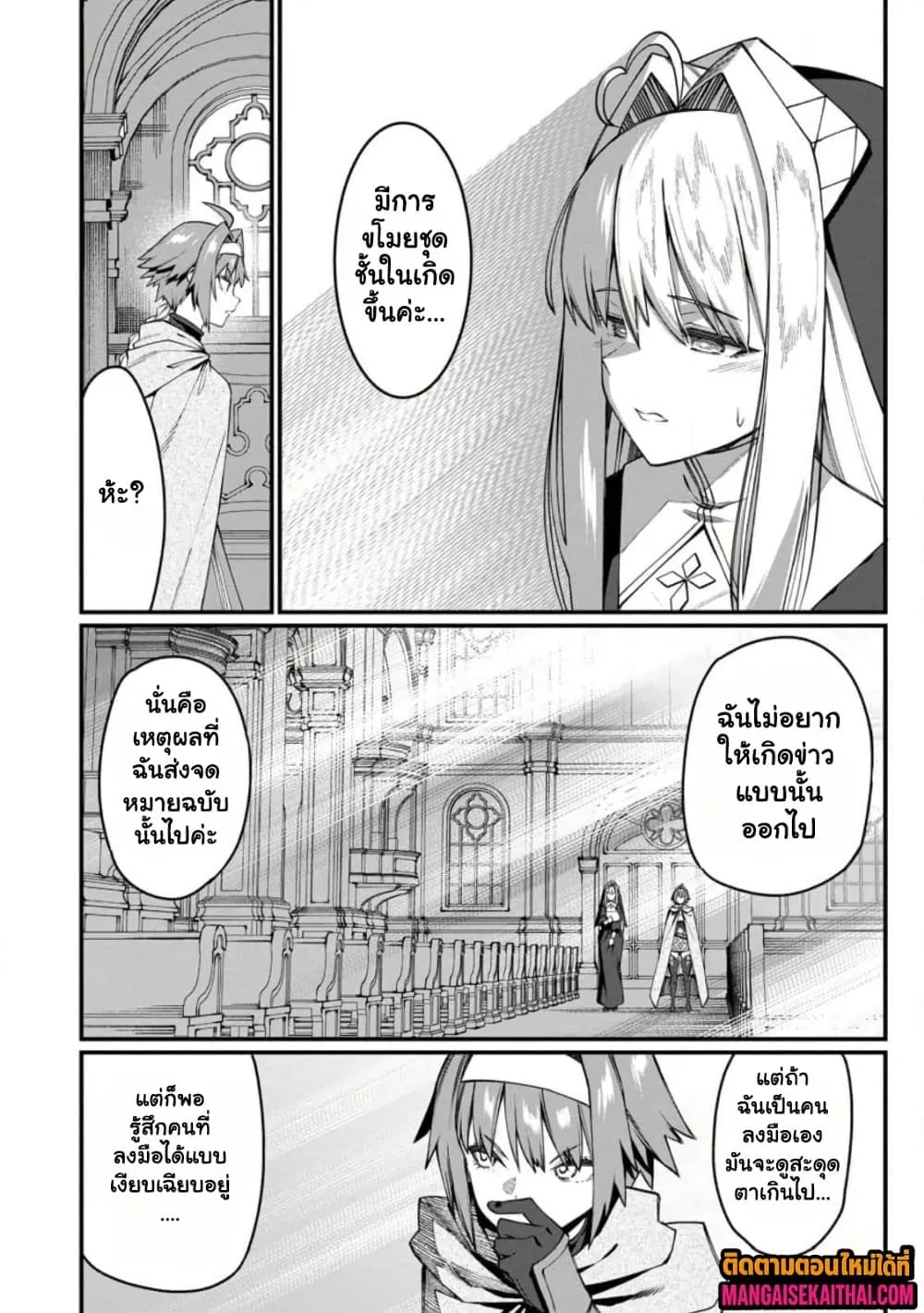 Manga-lc-com อ่านมังงะ อ่านการ์ตูน ออนไลน์ ฟรี Harem Ou no isekai Press Manyuuki ตอนที่ 1 2 3 4 5 6 7 8 9 10 11 12 13 14 ฟรี ไม่มีโฆษณา Manga-lc - อ่าน มังงะ อ่าน การ์ตูน ออนไลน์ อ่านมังงะ ฟรี
