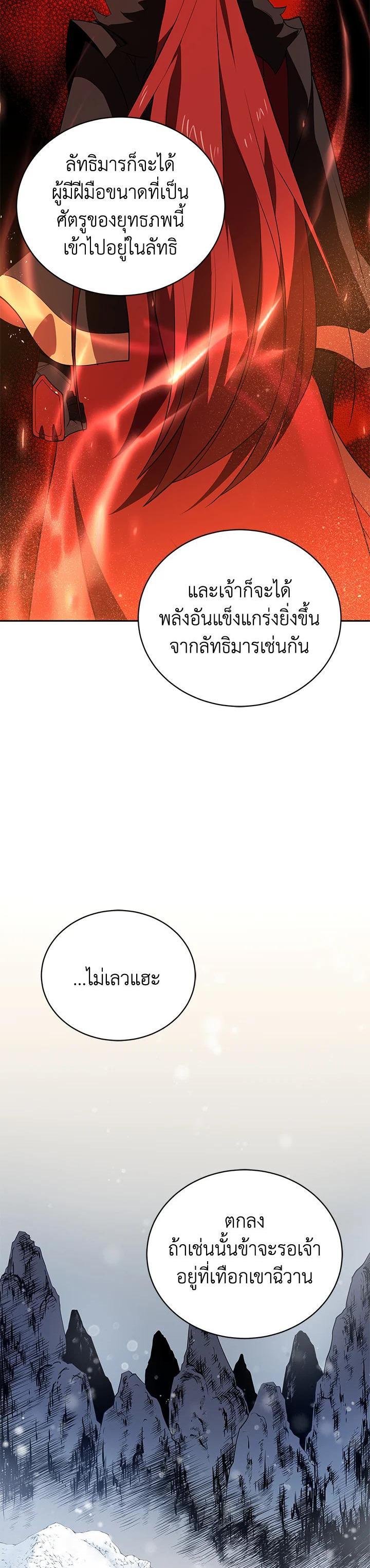 Manga-lc-com อ่านมังงะ อ่านการ์ตูน ออนไลน์ ฟรี The Descent of the Demonic Master ตอนที่ 1 2 3 4 5 6 7 8 9 10 11 12 13 14 ฟรี ไม่มีโฆษณา Manga-lc - อ่าน มังงะ อ่าน การ์ตูน ออนไลน์ อ่านมังงะ ฟรี