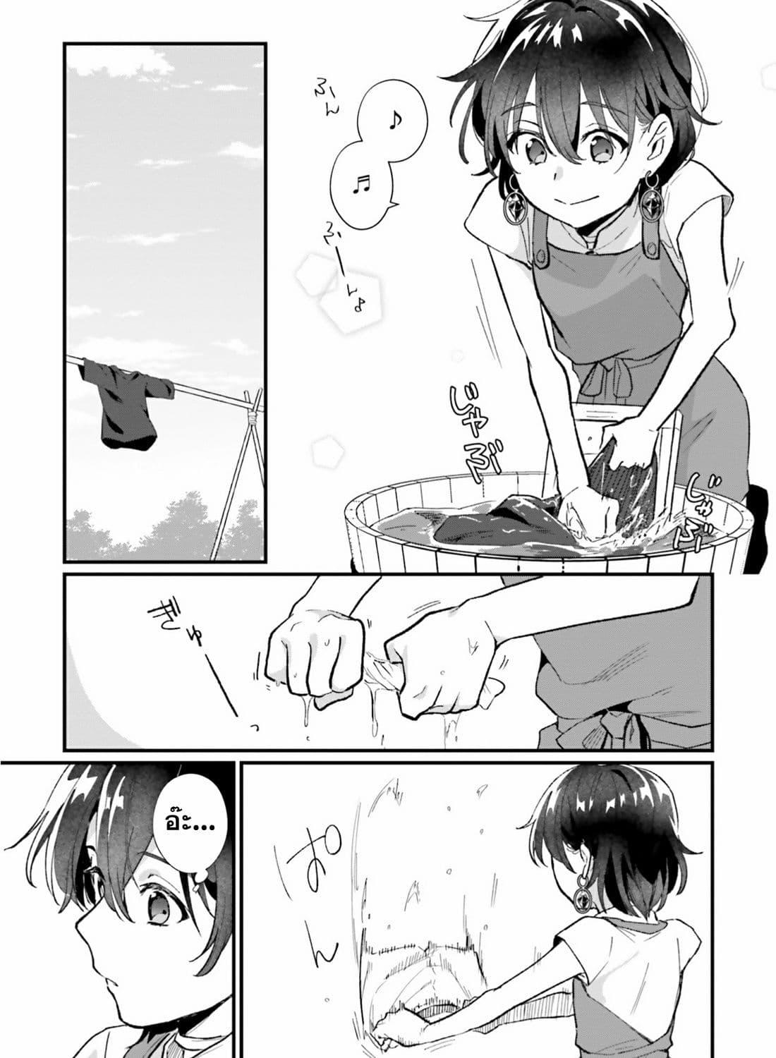 Manga-lc-com อ่านมังงะ อ่านการ์ตูน ออนไลน์ ฟรี Yopparai Touzoku, Dorei no Shoujo wo Kau ตอนที่ 1 2 3 4 5 6 7 8 9 10 11 12 13 14 ฟรี ไม่มีโฆษณา Manga-lc - อ่าน มังงะ อ่าน การ์ตูน ออนไลน์ อ่านมังงะ ฟรี