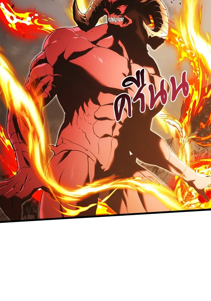 อัศวินดำล่าท้าเวลา ตอนที่ 87 รูปที่ 2