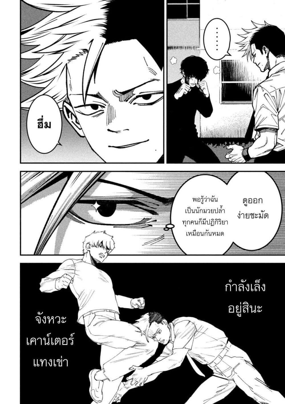Manga-lc-com อ่านมังงะ อ่านการ์ตูน ออนไลน์ ฟรี Koroshi to Uso no Marriage ตอนที่ 1 2 3 4 5 6 7 8 9 10 11 12 13 14 ฟรี ไม่มีโฆษณา Manga-lc - อ่าน มังงะ อ่าน การ์ตูน ออนไลน์ อ่านมังงะ ฟรี
