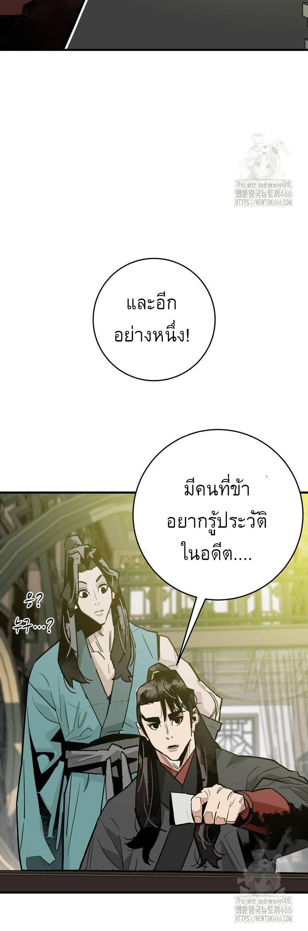 Manga-lc-com อ่านมังงะ อ่านการ์ตูน ออนไลน์ ฟรี Demon King ตอนที่ 1 2 3 4 5 6 7 8 9 10 11 12 13 14 ฟรี ไม่มีโฆษณา Manga-lc - อ่าน มังงะ อ่าน การ์ตูน ออนไลน์ อ่านมังงะ ฟรี