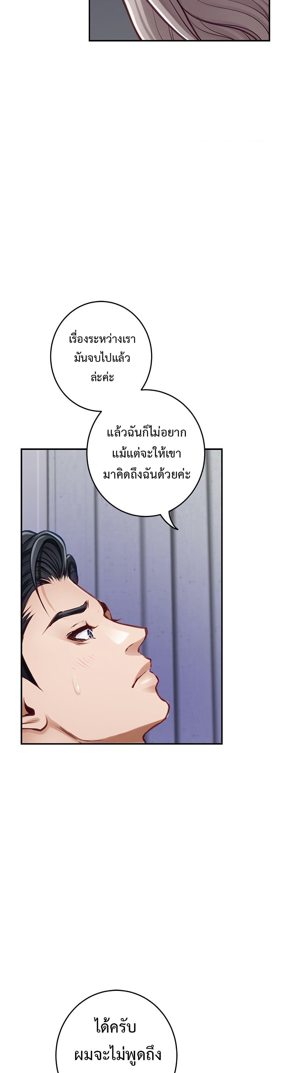 Doujin-Lc- อ่าน โดจิน มังฮวา เกาหลี ญี่ปุ่น จีน แปลไทย God of Pleasure ตอนที่ 1 2 3 4 5 6 7 8 9 10 11 12 13 14 ฟรี ไม่มีโฆษณา อ่าน โดจิน Manhwa เกาหลี ญี่ปุ่น จีน เรามีครบ คัดมาให้เน้นๆ โดจิน 18+ รับประกันความฟินโดย  Doujin Lc