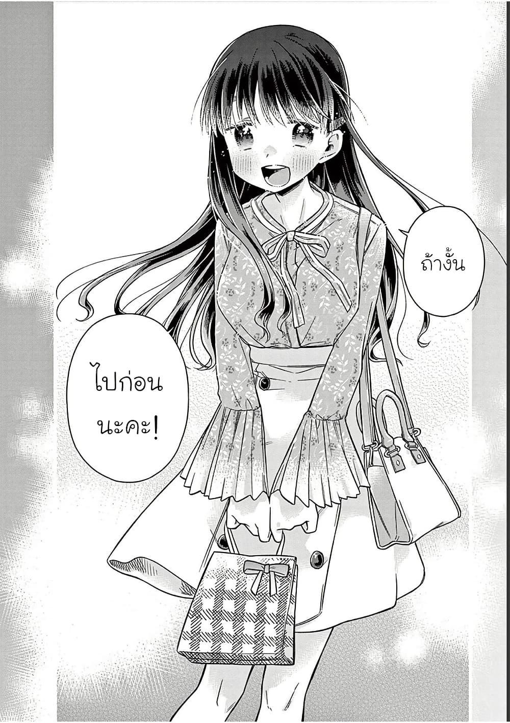 Manga-lc-com อ่านมังงะ อ่านการ์ตูน ออนไลน์ ฟรี Chotto Dake Nuke Chau Hiiragi-san ตอนที่ 1 2 3 4 5 6 7 8 9 10 11 12 13 14 ฟรี ไม่มีโฆษณา Manga-lc - อ่าน มังงะ อ่าน การ์ตูน ออนไลน์ อ่านมังงะ ฟรี