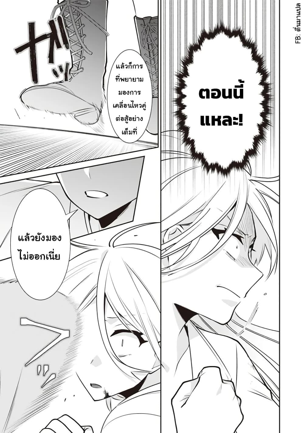 Manga-lc-com อ่านมังงะ อ่านการ์ตูน ออนไลน์ ฟรี Jimi na Kensei wa Sore Demo Saikyou desu ตอนที่ 1 2 3 4 5 6 7 8 9 10 11 12 13 14 ฟรี ไม่มีโฆษณา Manga-lc - อ่าน มังงะ อ่าน การ์ตูน ออนไลน์ อ่านมังงะ ฟรี