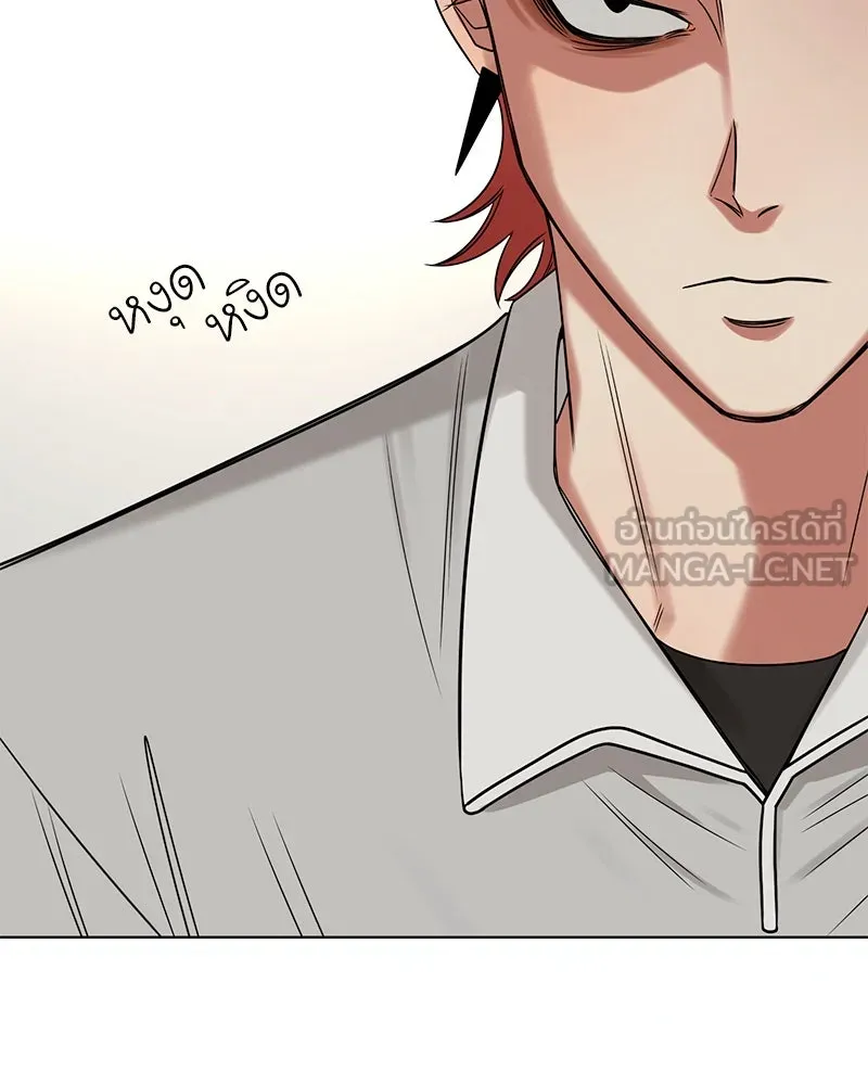 Level One Dreamersbrผู้ชนะรักนี้ต้องเป็น ตอนที่ 30 รูปที่ 81