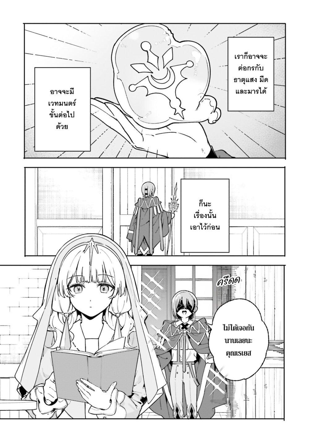 Manga-lc-com อ่านมังงะ อ่านการ์ตูน ออนไลน์ ฟรี Majutsushi Kunon wa Miete Iru ตอนที่ 1 2 3 4 5 6 7 8 9 10 11 12 13 14 ฟรี ไม่มีโฆษณา Manga-lc - อ่าน มังงะ อ่าน การ์ตูน ออนไลน์ อ่านมังงะ ฟรี