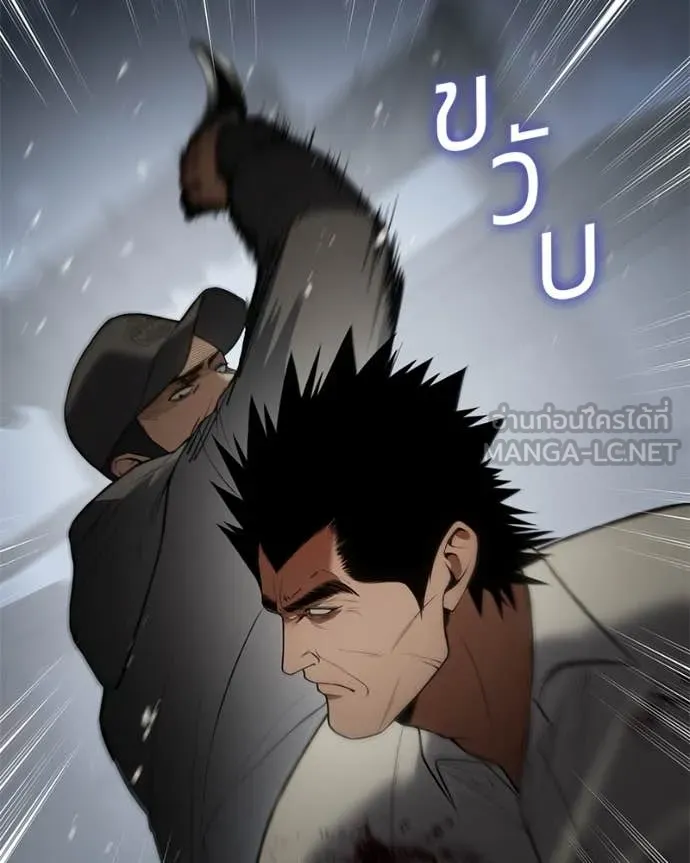 Baek XX ตอนที่ 136 รูปที่ 24
