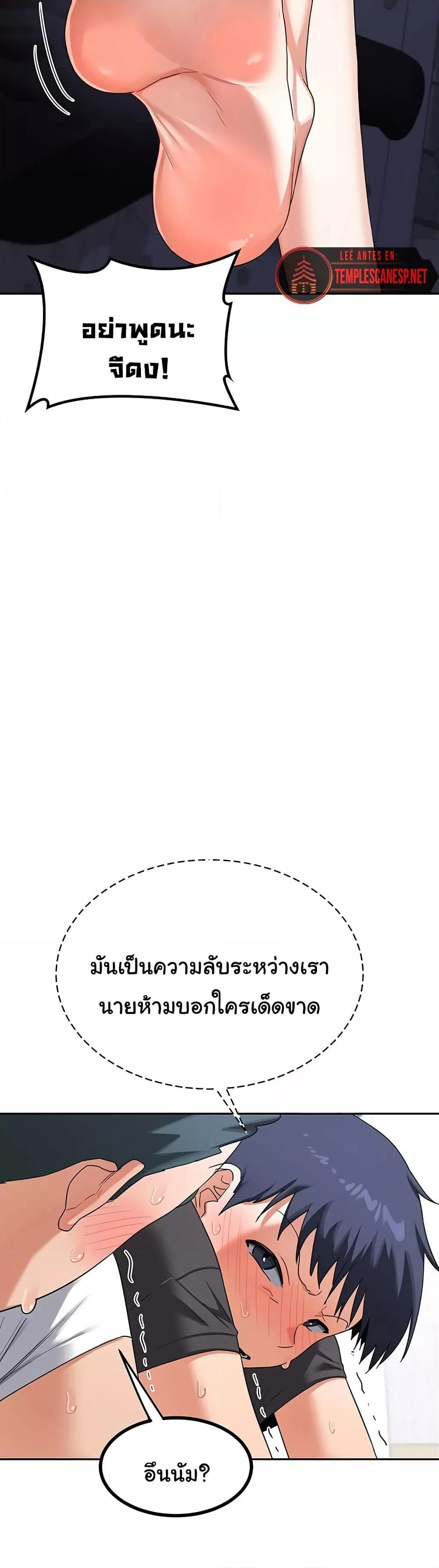 Doujin-Lc- อ่าน โดจิน มังฮวา เกาหลี ญี่ปุ่น จีน แปลไทย MILF Exchange Plan ตอนที่ 1 2 3 4 5 6 7 8 9 10 11 12 13 14 ฟรี ไม่มีโฆษณา อ่าน โดจิน Manhwa เกาหลี ญี่ปุ่น จีน เรามีครบ คัดมาให้เน้นๆ โดจิน 18+ รับประกันความฟินโดย  Doujin Lc
