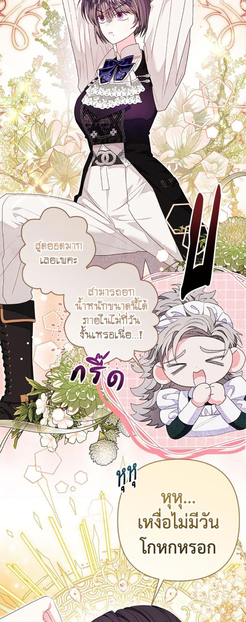 Manga-lc-com อ่านมังงะ อ่านการ์ตูน ออนไลน์ ฟรี The Princess Maid ตอนที่ 1 2 3 4 5 6 7 8 9 10 11 12 13 14 ฟรี ไม่มีโฆษณา Manga-lc - อ่าน มังงะ อ่าน การ์ตูน ออนไลน์ อ่านมังงะ ฟรี
