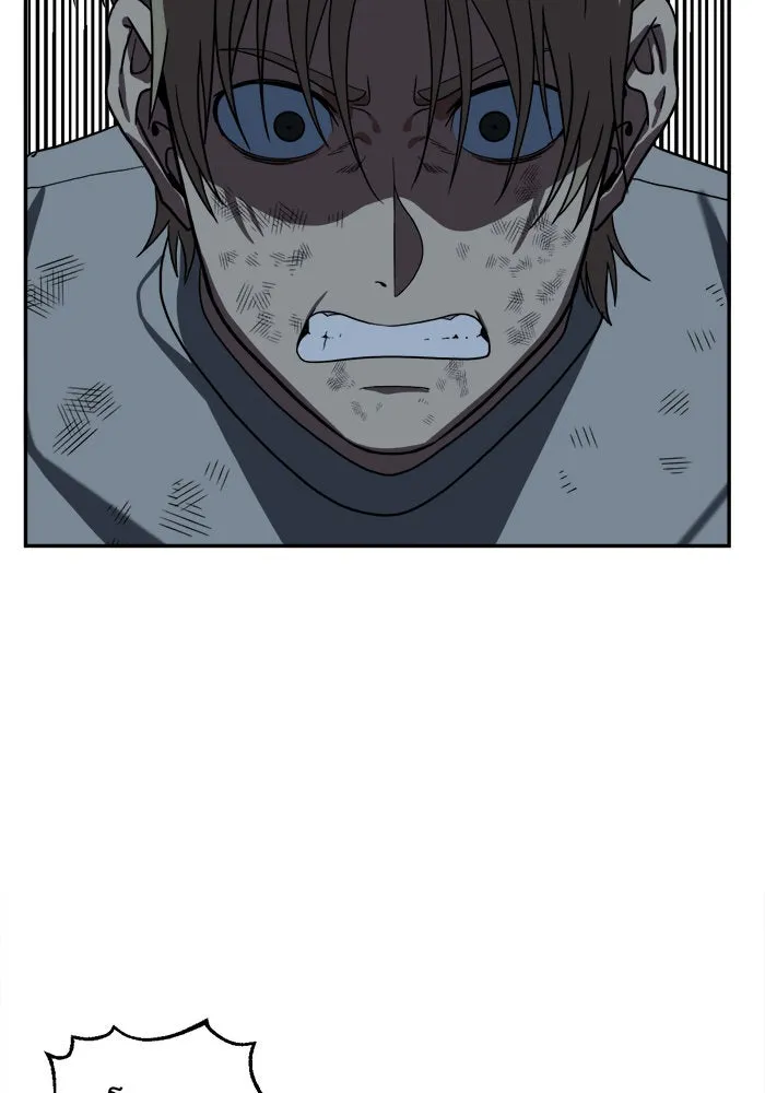 ช่วยเปลี่ยนฉันที ตอนที่ 26. จองฮย็อนจู 12 รูปที่ 55