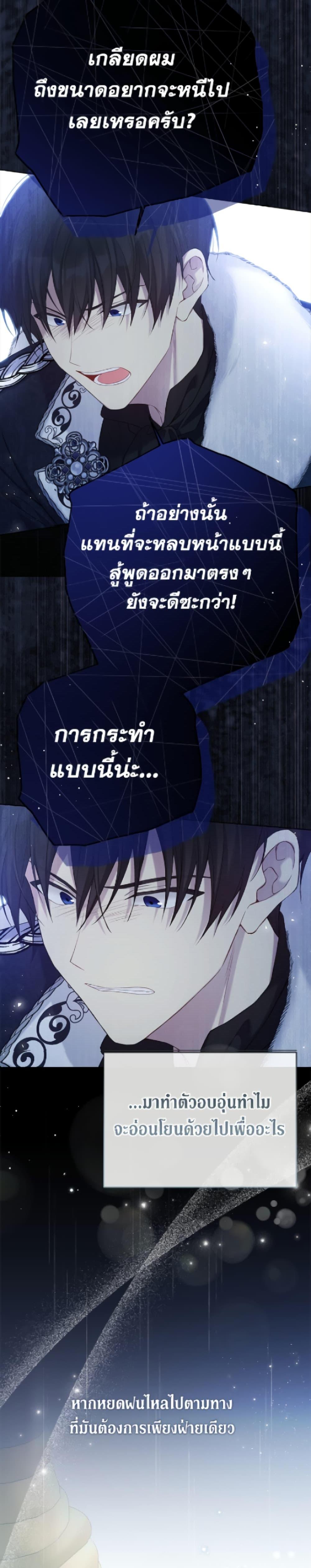 Manga-lc-com อ่านมังงะ อ่านการ์ตูน ออนไลน์ ฟรี The Viridescent Crown ตอนที่ 1 2 3 4 5 6 7 8 9 10 11 12 13 14 ฟรี ไม่มีโฆษณา Manga-lc - อ่าน มังงะ อ่าน การ์ตูน ออนไลน์ อ่านมังงะ ฟรี