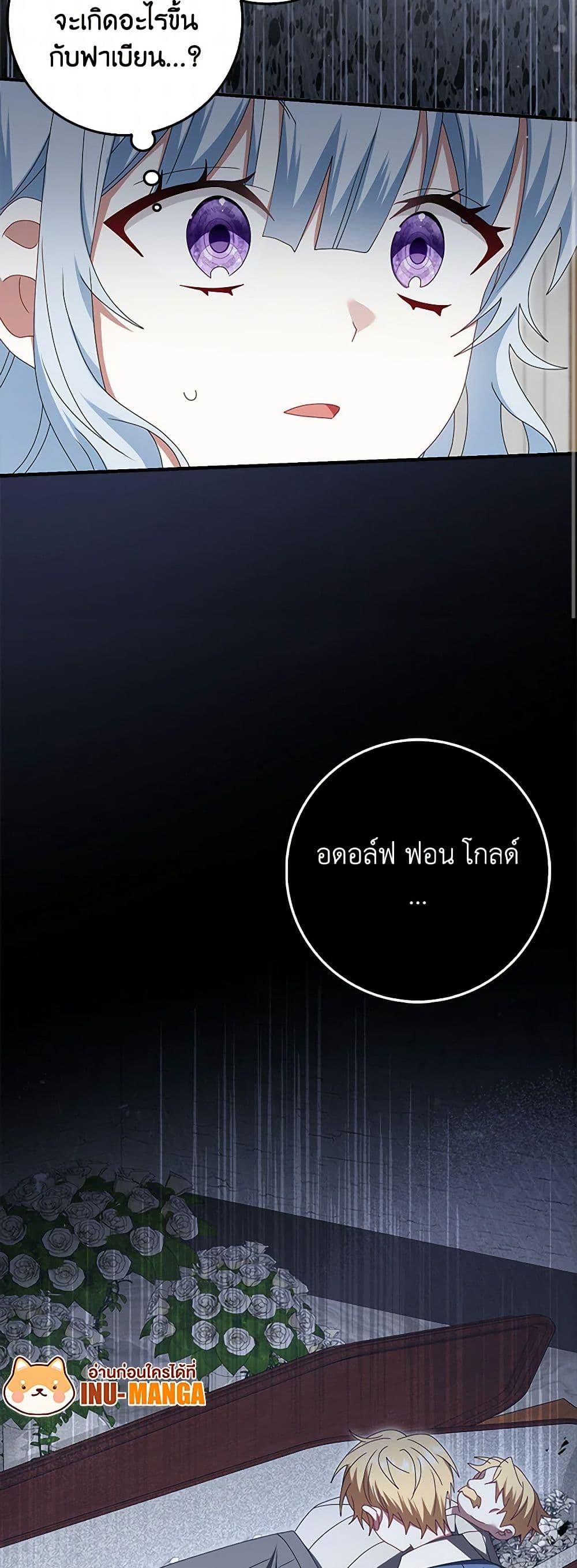 Manga-lc-com อ่านมังงะ อ่านการ์ตูน ออนไลน์ ฟรี That Fishery, I’ll take it ตอนที่ 1 2 3 4 5 6 7 8 9 10 11 12 13 14 ฟรี ไม่มีโฆษณา Manga-lc - อ่าน มังงะ อ่าน การ์ตูน ออนไลน์ อ่านมังงะ ฟรี