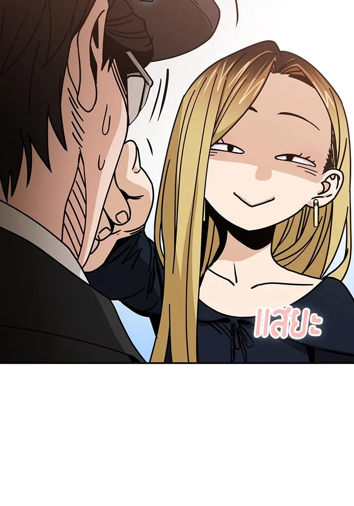 โชคชะตานำพารัก ตอนที่ 24 ฉันก็มีเรื่องจะพูดเหมือนกัน รูปที่ 103