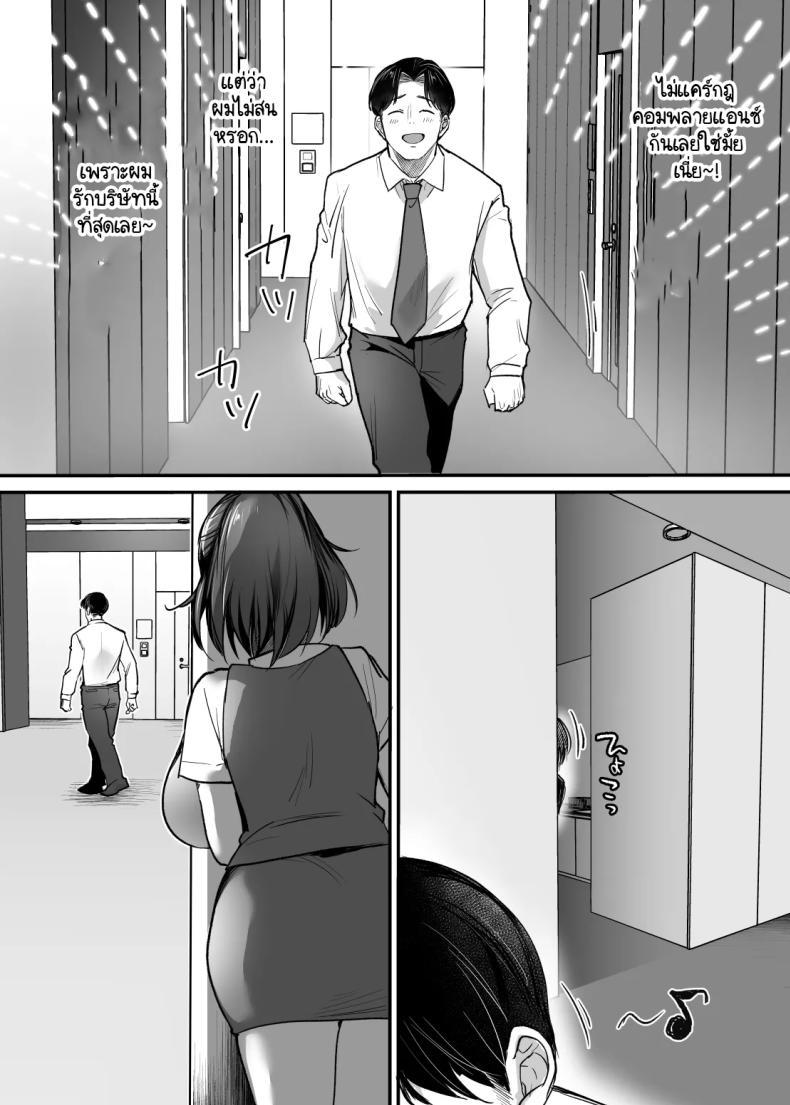 Doujin-Lc- อ่าน โดจิน มังฮวา เกาหลี ญี่ปุ่น จีน แปลไทย พนักงานสำคัญเป็นนัมเบอร์วัน! [Super Ichigochan (Misaka)] Tenshoku-saki wa Shain Manzokudo No.1! ~Compliance maru de Musuru Nante!~ ตอนที่ 1 2 3 4 5 6 7 8 9 10 11 12 13 14 ฟรี ไม่มีโฆษณา อ่าน โดจิน Manhwa เกาหลี ญี่ปุ่น จีน เรามีครบ คัดมาให้เน้นๆ โดจิน 18+ รับประกันความฟินโดย  Doujin Lc