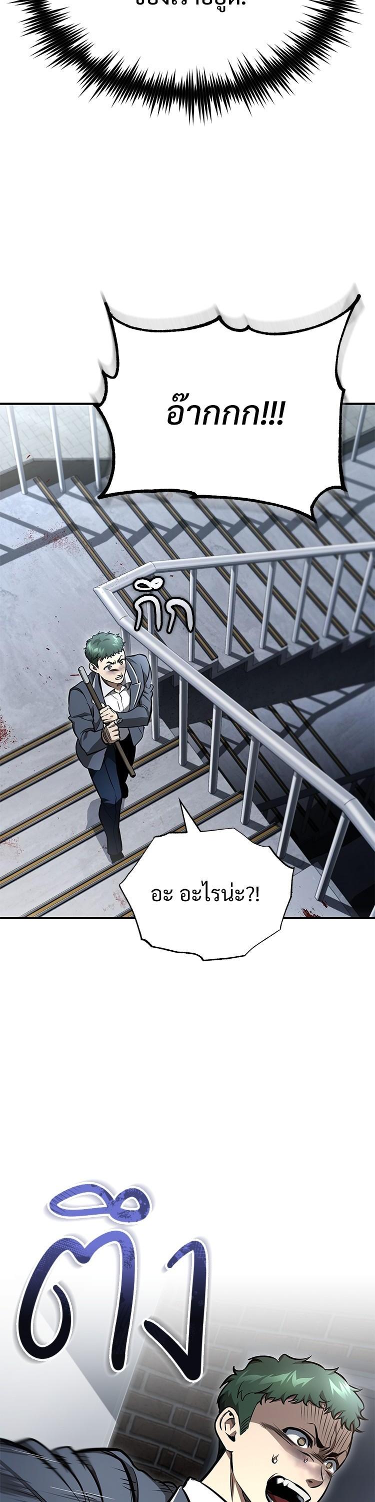 Manga-lc-com อ่านมังงะ อ่านการ์ตูน ออนไลน์ ฟรี Devil Returns To School Days ตอนที่ 1 2 3 4 5 6 7 8 9 10 11 12 13 14 ฟรี ไม่มีโฆษณา Manga-lc - อ่าน มังงะ อ่าน การ์ตูน ออนไลน์ อ่านมังงะ ฟรี