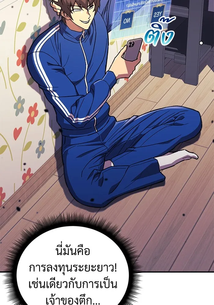 สัปดาห์นี้งดอัปตอนใหม่ ตอนที่ 70 รูปที่ 37