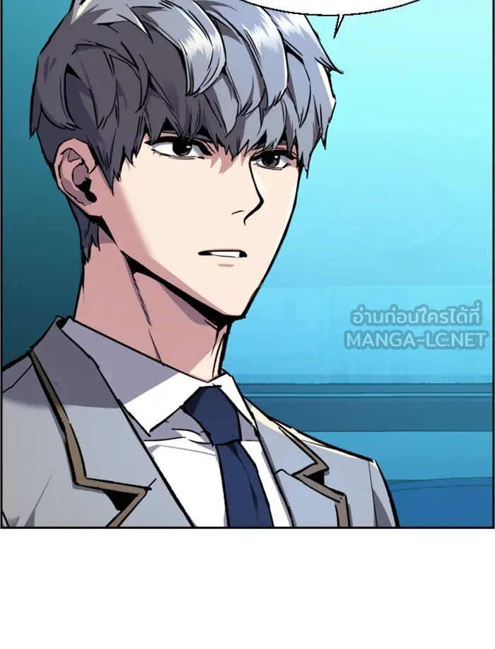 พี่ชายสายบอดี้การ์ด ตอนที่ 44 รูปที่ 117