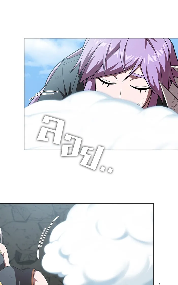 ผู้เล่นขั้นเทพแห่งหอคอยฝึกสอน ตอนที่ 100 รูปที่ 71